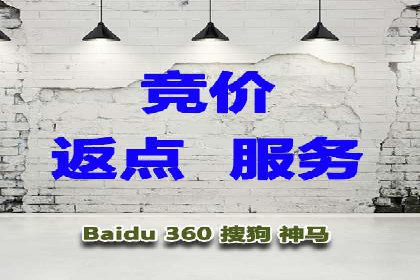 成功降低百度推广费用的几个实战案例