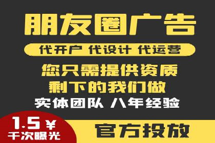 百度竞价推广代运营助力企业拓展市场案例